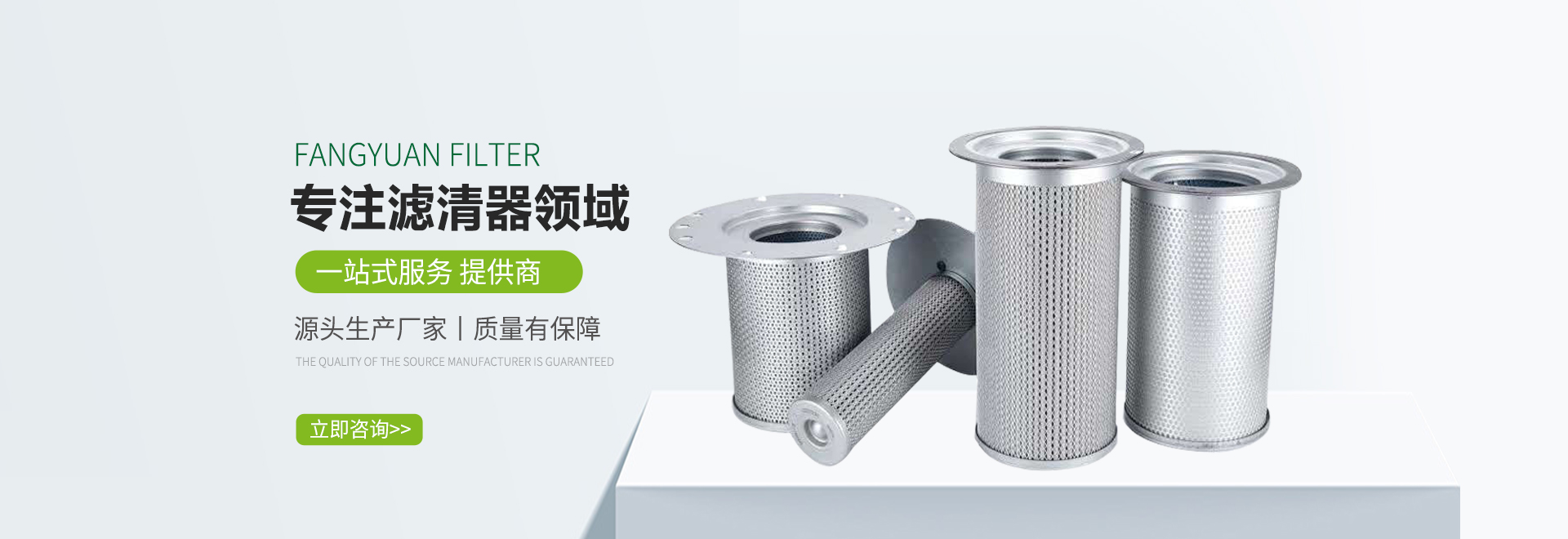 新鄉市方圓過濾器有限公司